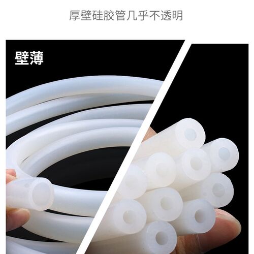 白色矽胶管软管橡胶管耐高温工业矽胶水管 2/3/4/5/6/8/10/12/16