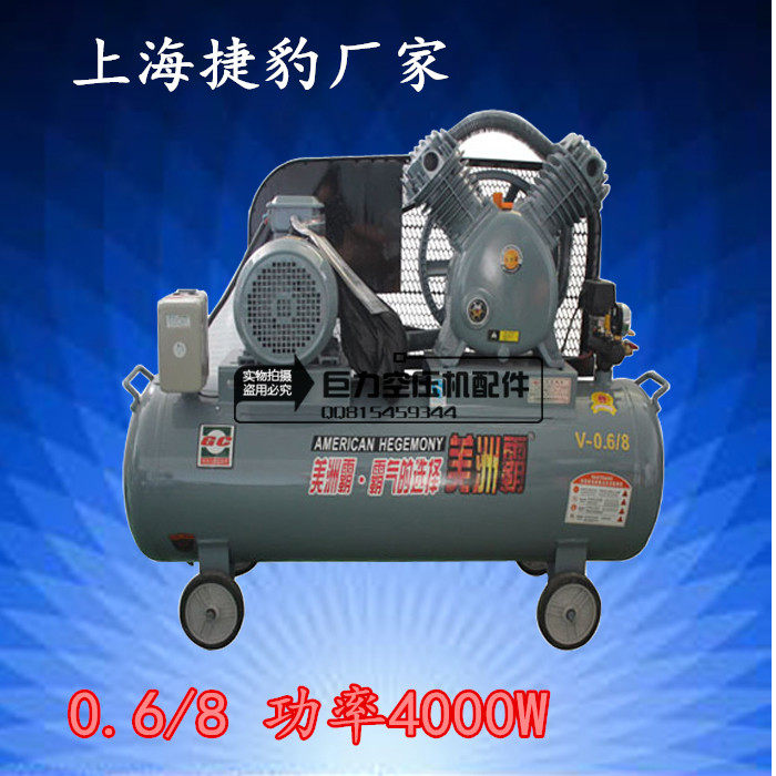 空气压缩机380V 0.6-8全铜电机木工空压机4KW气泵