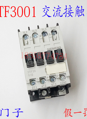 交流接触器3TF3001-OXMO 3TF3001-0XM0电压齐全24 36 110 220 380