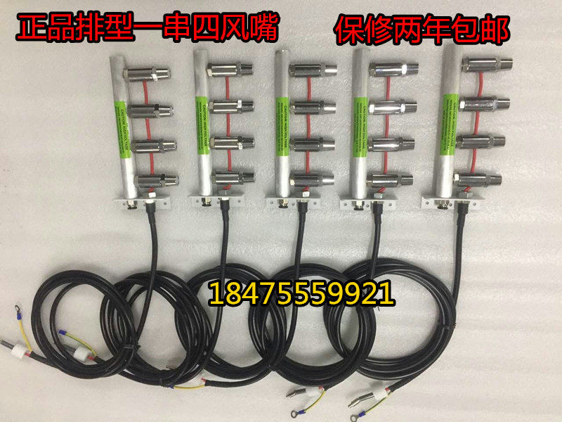 排型离子风嘴大型除静电离子设备 制纸厂除静电除尘设备 离子风嘴