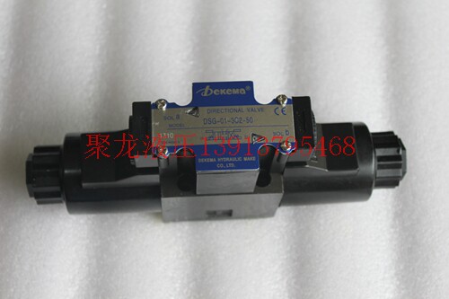 dekema德克玛液压电磁阀换向阀DSG-02-3C602DL/DSG-01-3C4-LW-N/