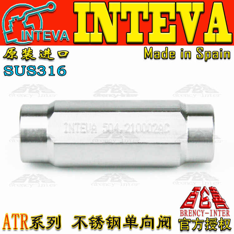原装进口INTEVA不锈钢SUS316 NPT1-1/4 504.210006BG单向止回阀
