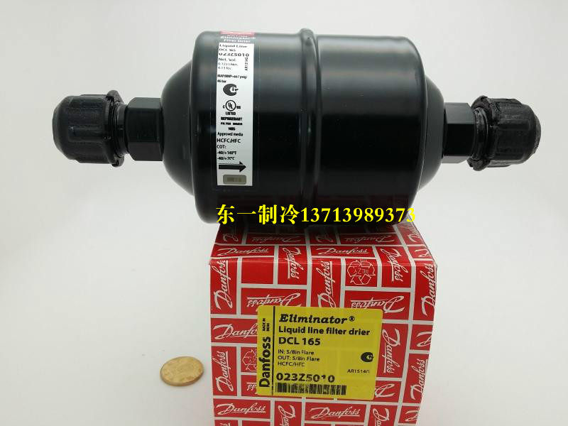 原装丹佛斯Danfoss雪柜 DCL165冰箱过滤器空调冷库热泵机组过滤器