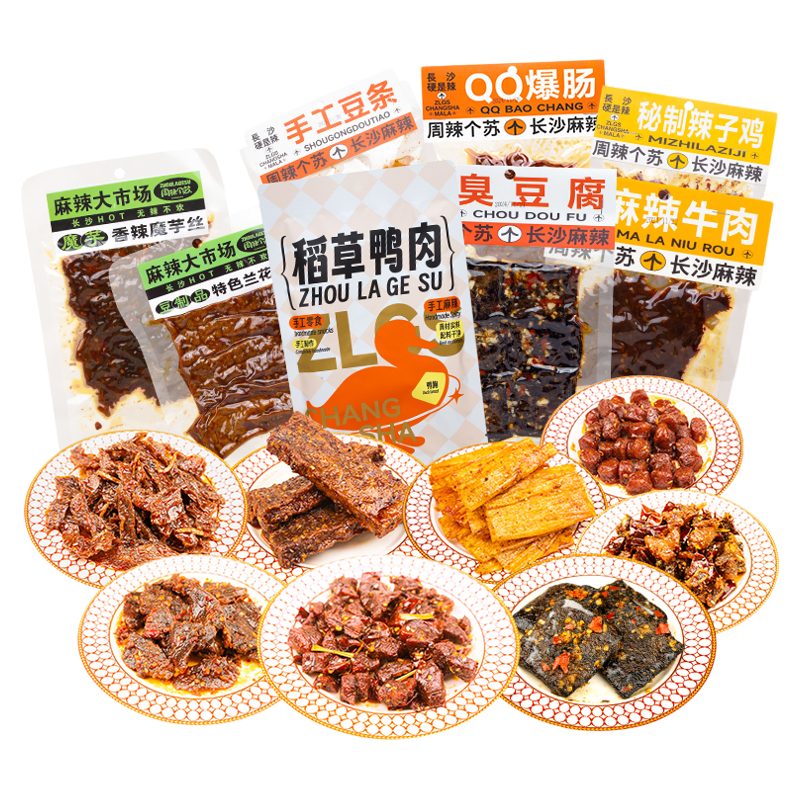 周辣个苏 香辣魔芋丝贡菜兰花干手工辣条兰花干香干长沙特产