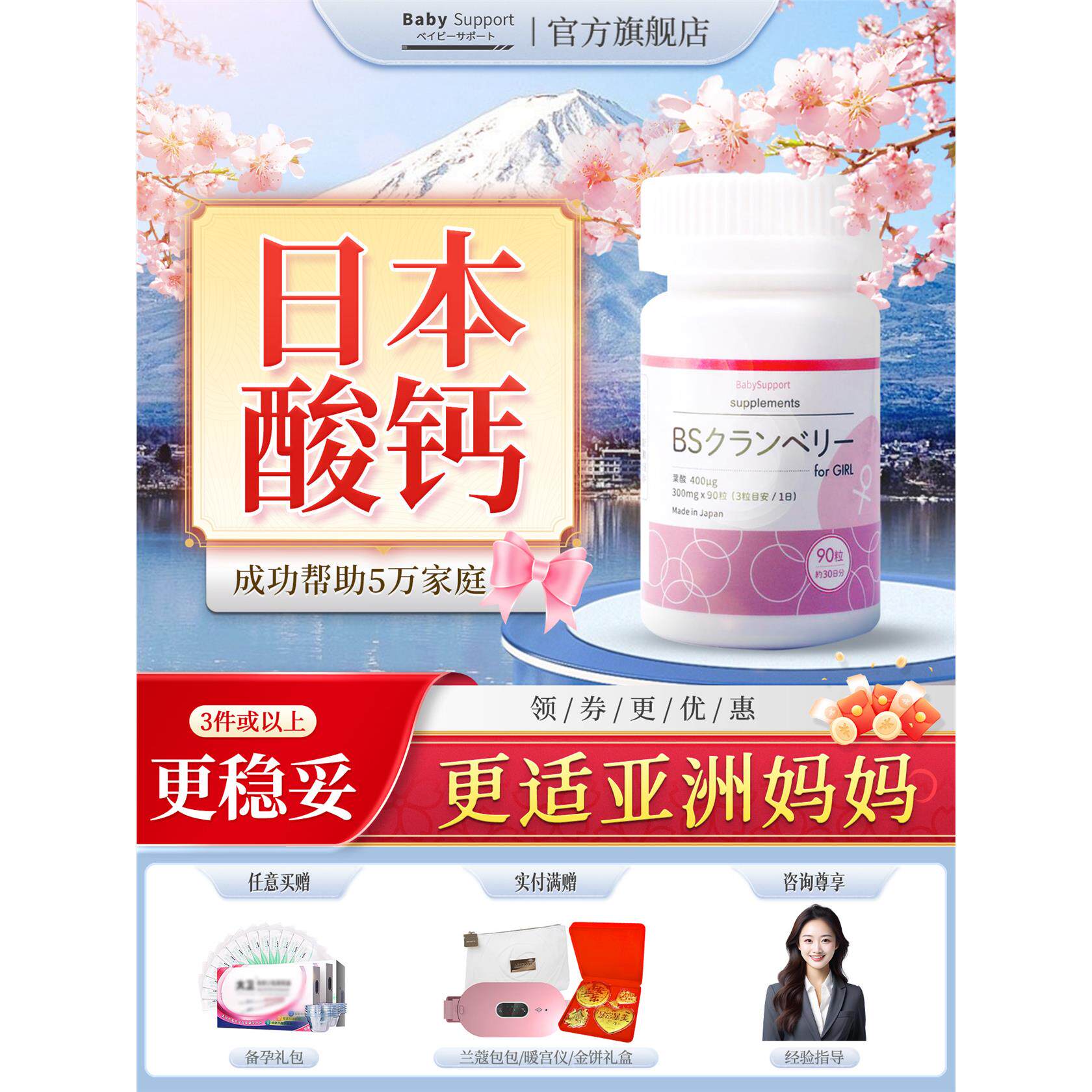 babysupport酸钙粉钙丽bs公主瓶小酸宝千金备女日本正品宁怡c