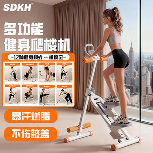 爬楼机多功能室内登山机减肥瘦肚子暴汗居家健身家用爬坡机机运动