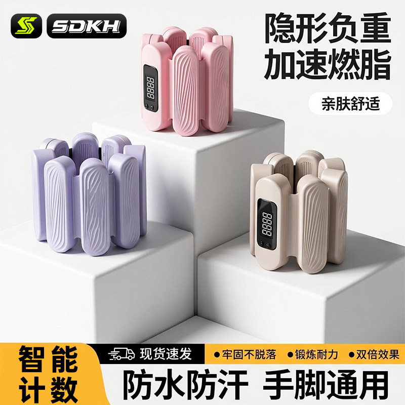 负重手环脚环智能计数可拆卸跑步沙袋绑腿手腕带女士减肥运动器材