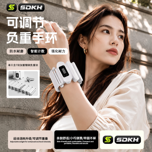 手腕负重带女士专用重力手环沙袋绑腿绑手臂燃脂塑形隐形力量训练