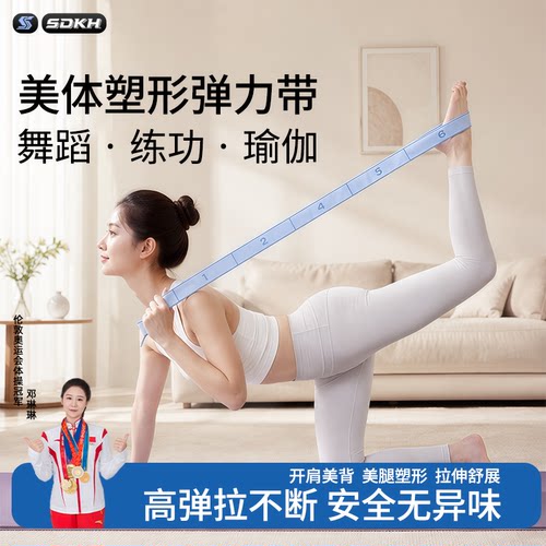 康复训练柔软高弹