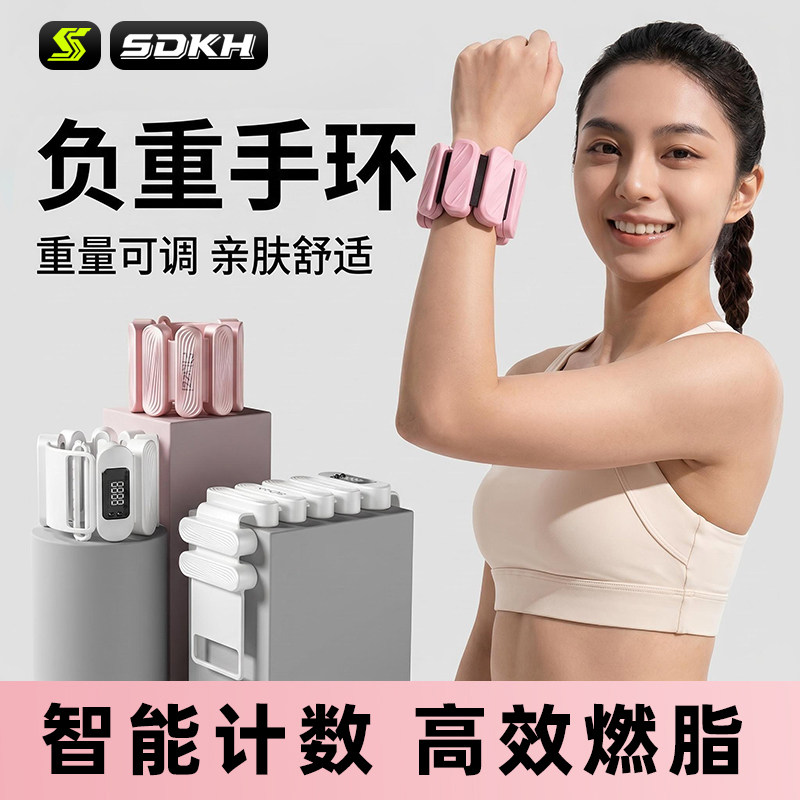 负重手环脚环智能计数可拆卸沙袋绑腿绑手臂女士燃脂减肥运动器材