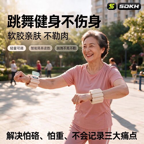 手臂负重手环可计数中老年专用沙袋绑腿增肌抗阻康复训练健身器材