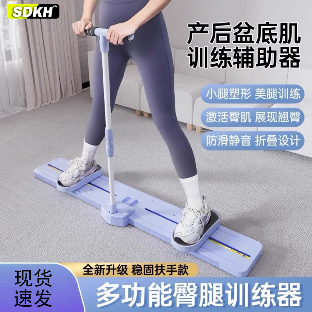 滑雪机瘦腿神器盆底肌训练器练大腿内侧女士美腿机多功能健身器材