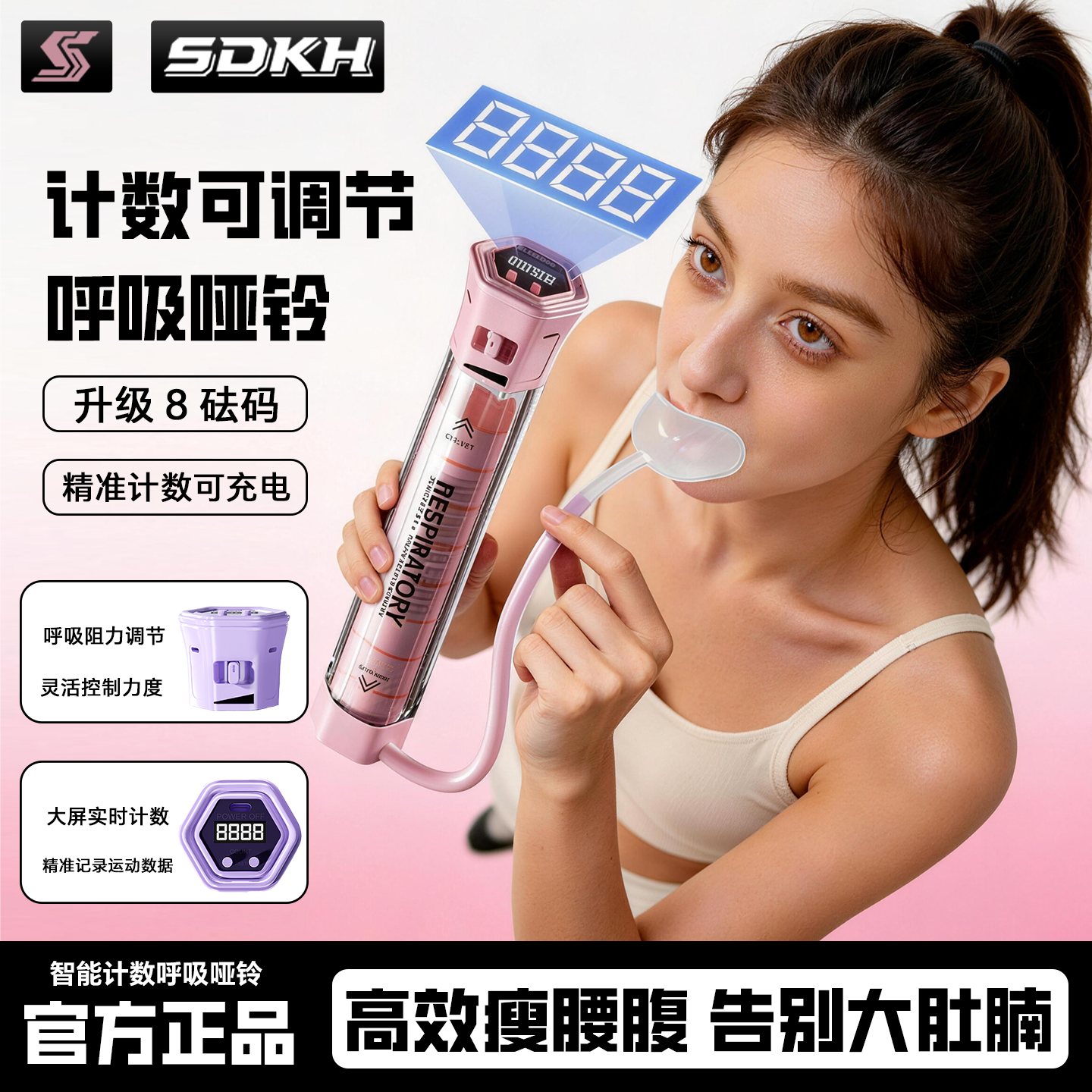 呼吸哑铃计数阻力训练器男女士负重锻炼肺活量腹式盆底肌瘦脸神器