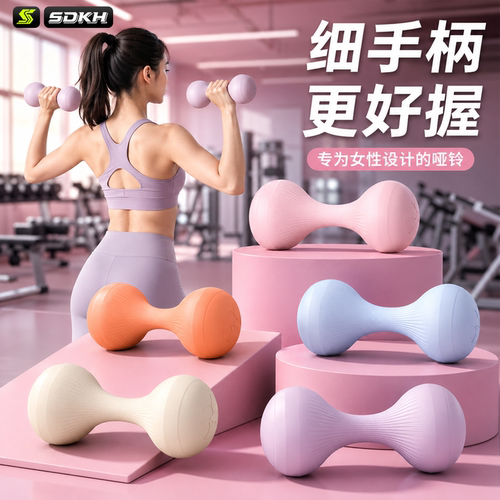 哑铃2kg一对实心铸铁杠铃女士健身家用力量训练锻炼瘦手臂小哑铃