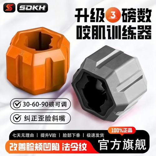 全新升级三挡力度面部塑形瑜伽球