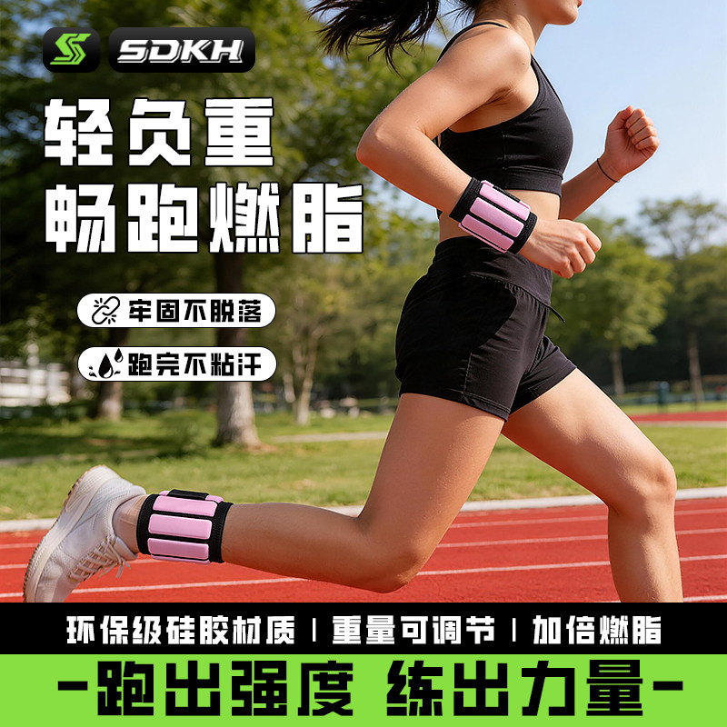 运动专用负重手环手臂力量训练沙袋绑腿增肌抗阻女士家用健身脚环