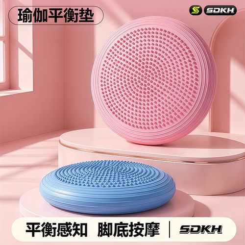 平衡气垫球脚踩儿童专用前庭感统训练腿部脚踝力量核心锻炼助长高