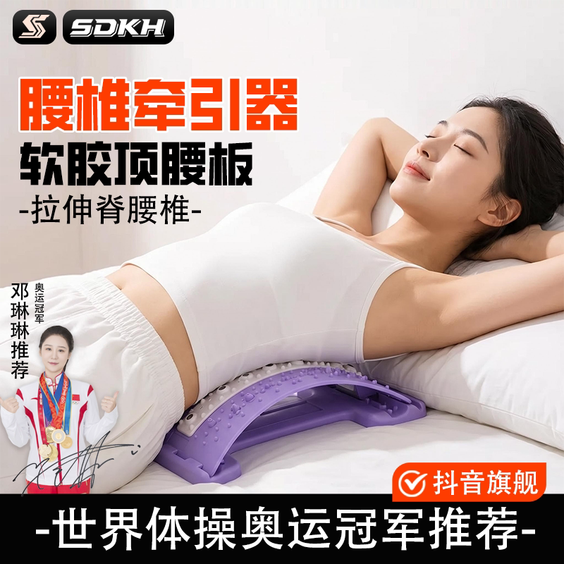 腰椎舒缓器腰部托举拉伸牵引脊柱锻炼肌肉放松顶腰板家用按摩器材