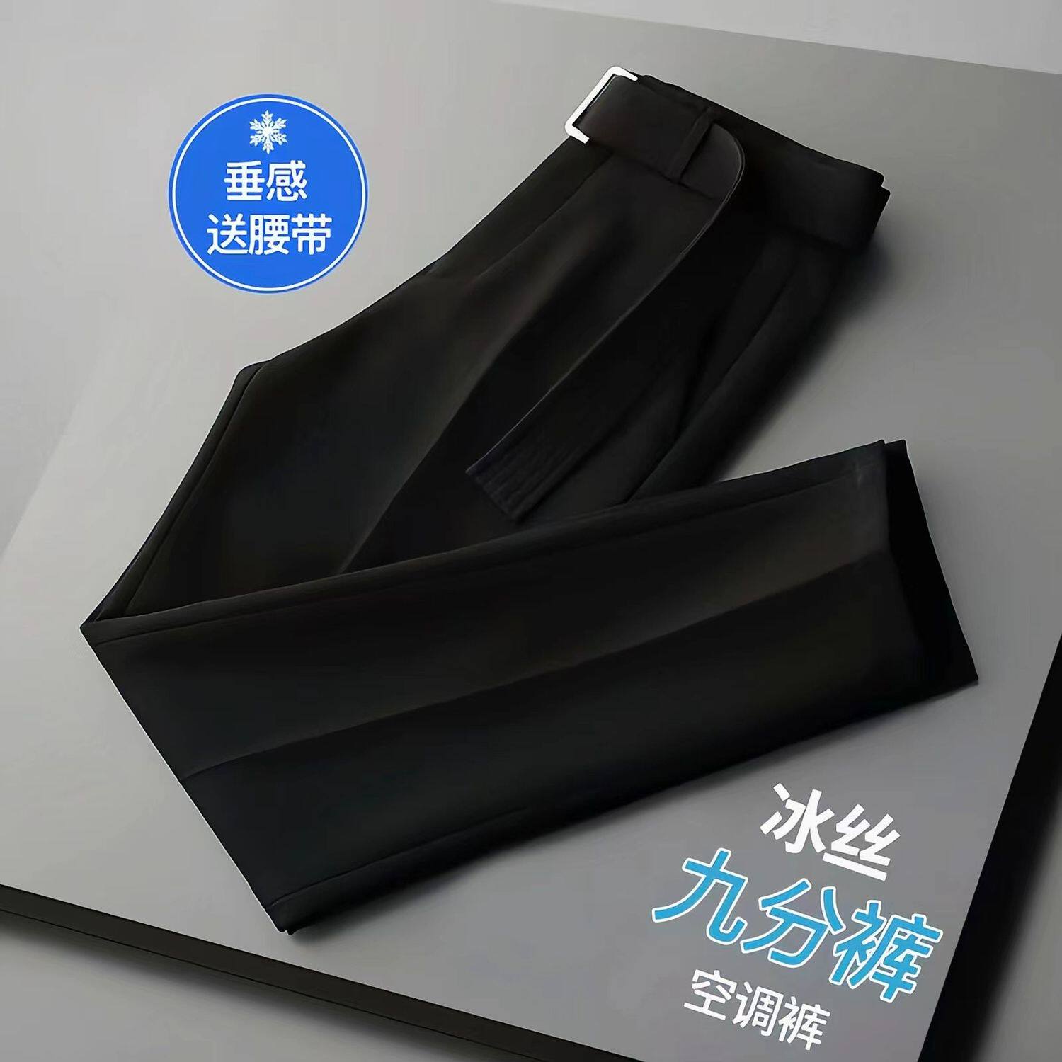 春秋款高档裤子男潮流修身男士休闲裤九分裤男简约修身西裤男新款