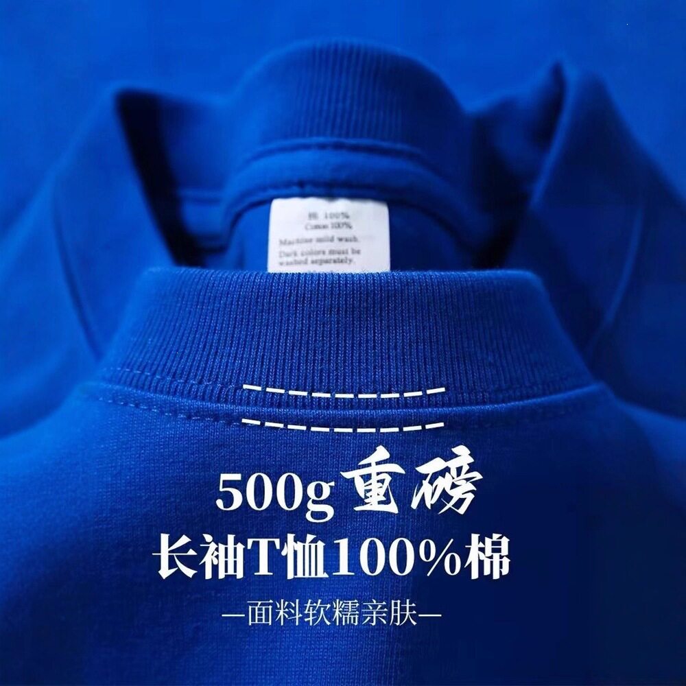 500G面料重磅纯棉男女长袖t恤女厚实不透上衣百搭休闲纯色打底衫