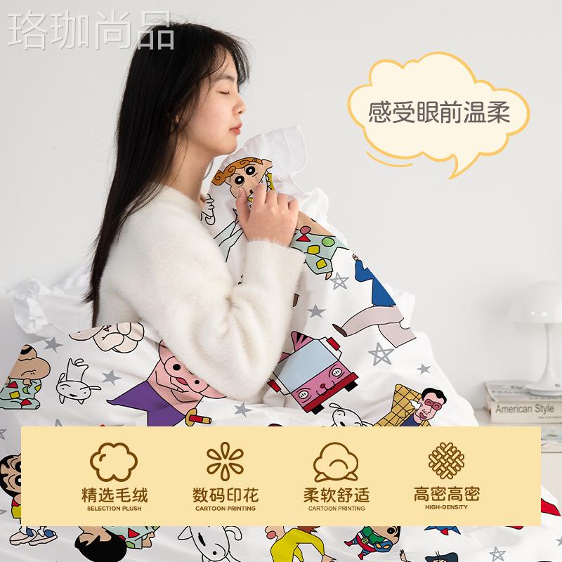 2025新款蜡笔小新花边四件套学生宿舍单人床品卡通可爱被套荷叶边