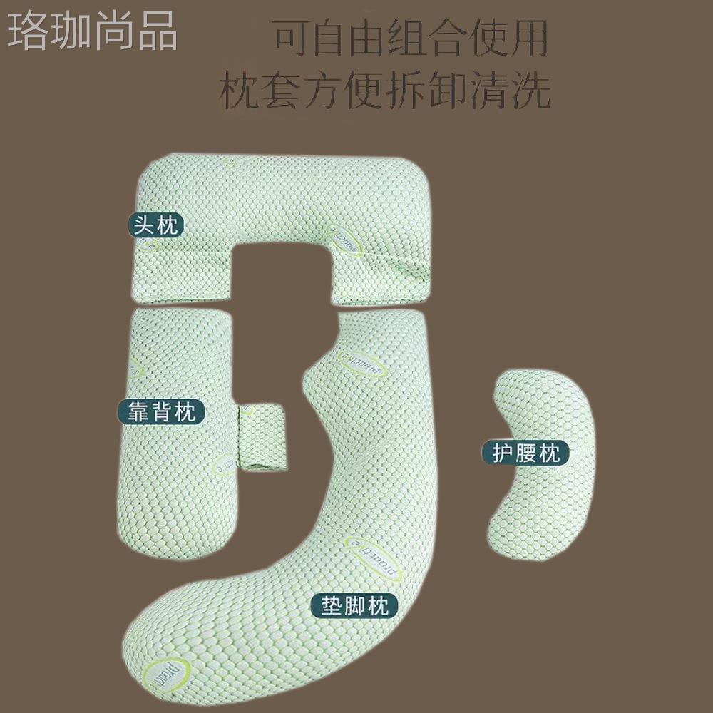 2025新款孕妇枕头护腰侧睡枕托腹抱枕腰枕睡觉侧卧专用神器u型枕