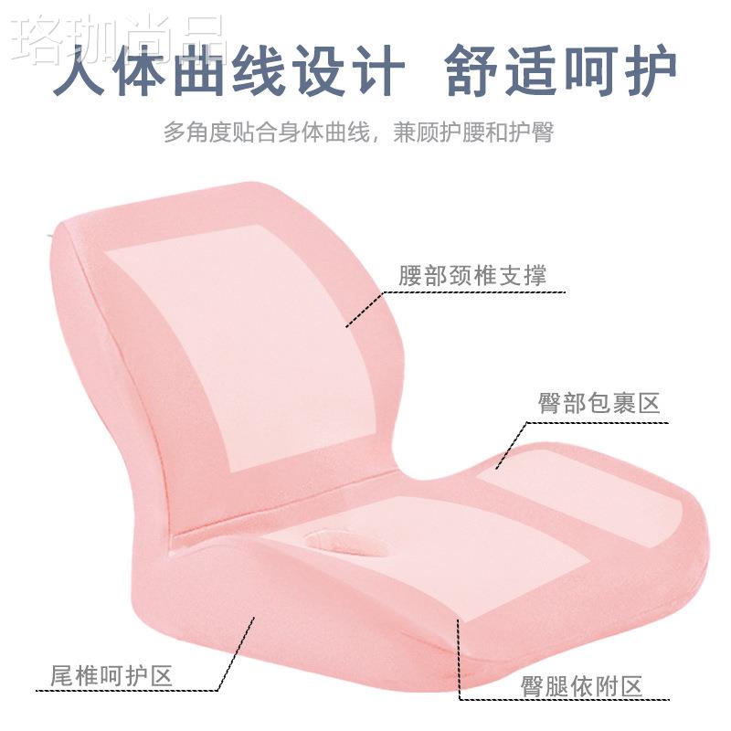 2025新款四季通用坐垫办公室一体垫记忆棉汽车通用靠垫椅垫护腰屁