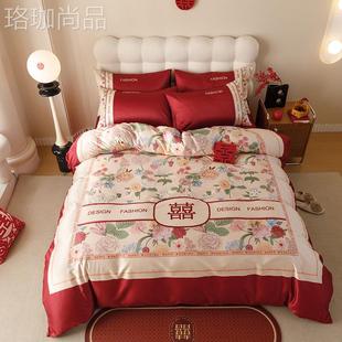 中式 2025新款 结婚四件套轻奢红色印花被套喜庆高级感新婚婚庆陪嫁