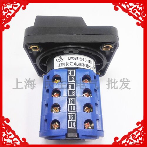 机床电动机开关LW38E-204 D1053/4 三档4节 银触点 面板尺寸64X64
