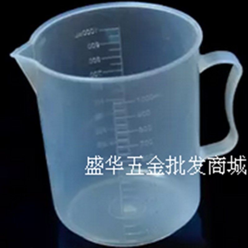 高品质工塑料量杯/称量工具/刻度杯/液体量杯2000毫升 2000ml,工业油品/胶粘/化学/实验室用品,马弗炉/电阻炉/实验炉,淘宝优惠券,粉丝福利购,淘宝优惠卷