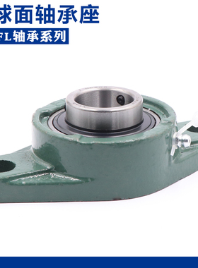 丹洋菱形外球面带座轴承UCFL211 212 213 214 215 216 217 218 22