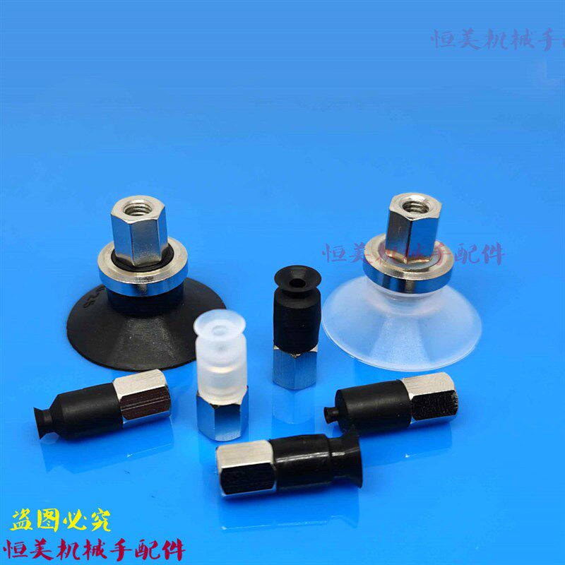 怡合达吸盘WEJ11-d10/d13/d16/d20/d25/d32-WEM31/WEM32-B5/B6/B8