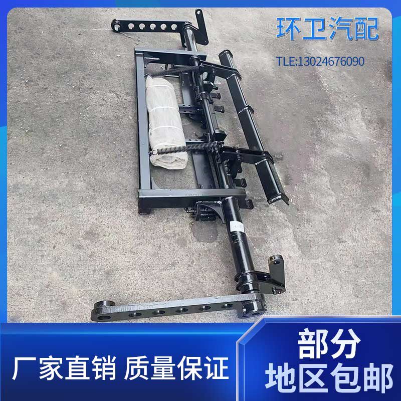清扫车配件ZL垃圾车翻转机构8吨垃圾车扫地车扫路车环卫配件大全