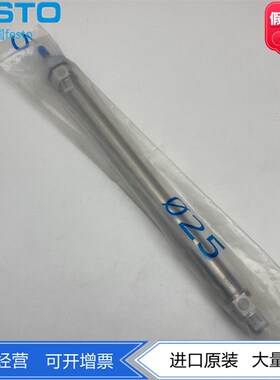 FESTO费斯托双作用圆形标准气缸DSNU-20-250-PPV-A 19243现货