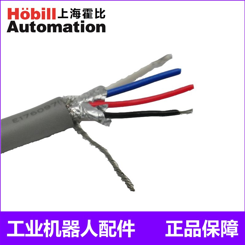 机器人DeviceNet通讯专用电缆 细缆DVN24 粗缆DVN18 总线屏蔽电缆