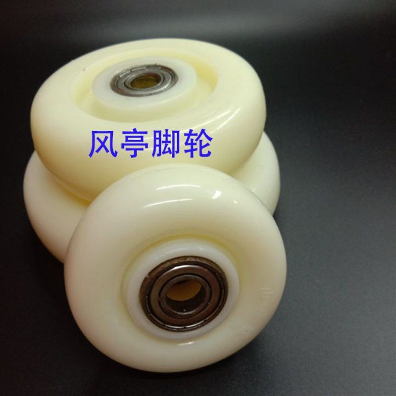 包邮3寸4寸5寸中型尼龙轮推车脚轮单轮子万向脚轮耐磨轮尼龙轮