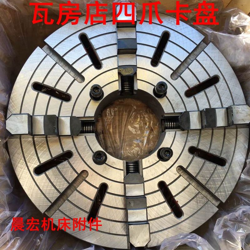瓦房店500四爪卡盘 车床卡盘K72-500C11K72-500D11 特价促销