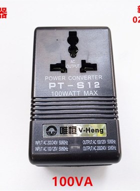 美国日本电器专用变压器 50W 220V转110V220V/100V220V转120V唯恒