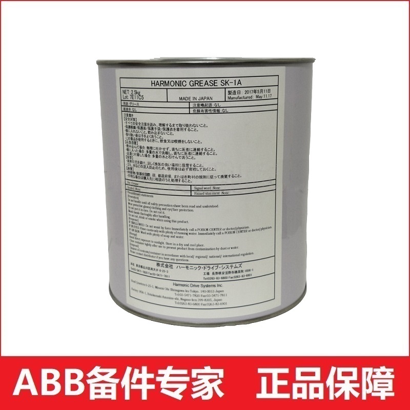 日本哈莫奈科HARMONIC GREASE SK1A安川机器人手臂专用润滑油脂