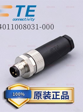 TE泰科原装正品航空插头传感器M8现场接头T4011008031-000公端3芯