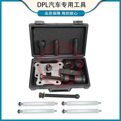 保时捷718 PDK卡宴双离合壳体分解工具 线束更换清除故障码不伤壳