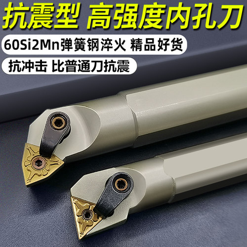 镗孔内孔刀杆 防震 抗震镗孔刀S16Q-S25S-S20R-MWLNR08数控车刀杆