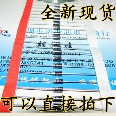 1N4007编带IN4007 DO-41直插 环保铜脚 52MM 1A/1200V 整流二极管