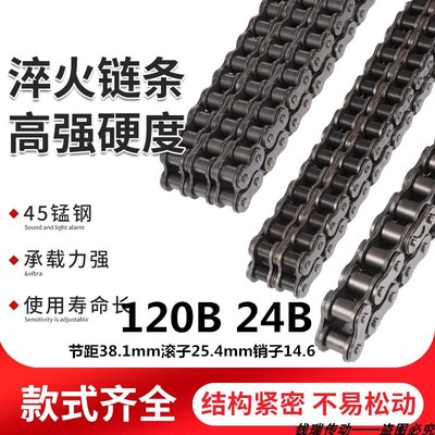24B单排精密滚子链条15寸双排工业链条RS120B双排传动链条活接头