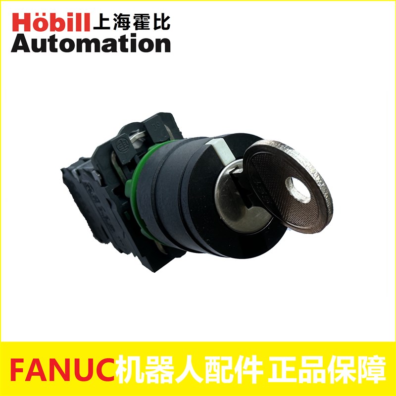 A55L00010278AG0 FANUC 发那科机器人 控制柜 模式开关现货