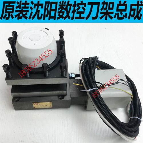 沈阳数控车床刀架总成SLD90-4刀架总成SLD102-4刀架总成SLD150-A