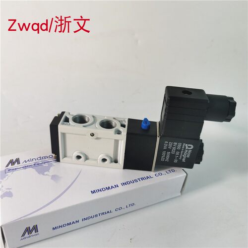AVS电磁阀MV521 MS2120 MS2220 MS2320换向阀