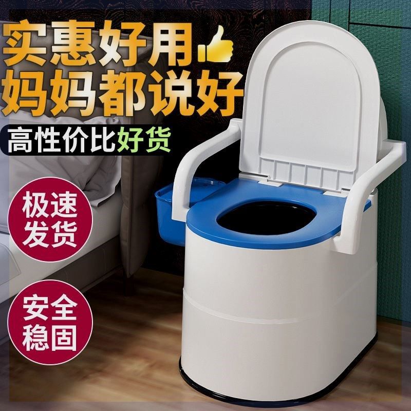 孕妇马桶老人可移动坐便器家用便携式便桶如厕神器便盆坐便椅老年