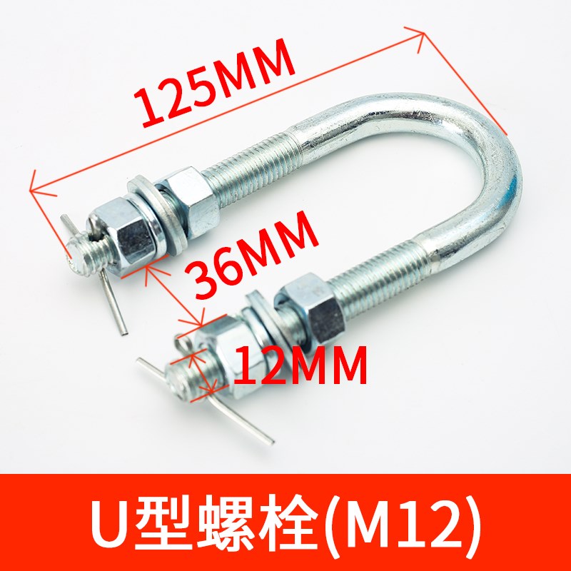 电梯U型挂钩挂环补偿链专用螺丝螺栓吊环葫芦S挂钩奥的斯通力配件