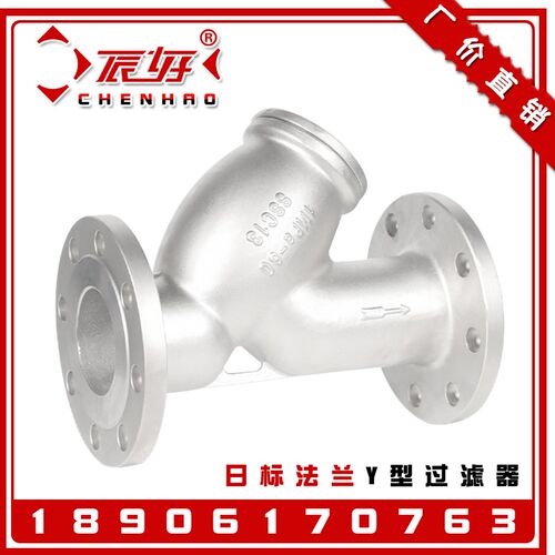 304不锈钢日标法兰Y型过滤器 GL41W-10K排污阀门2寸4寸DN50 65 80